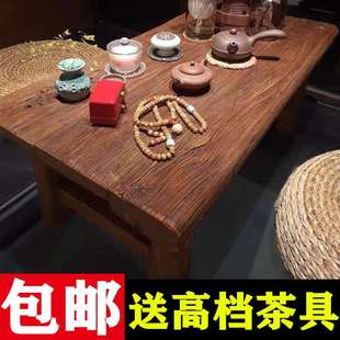 老榆木实木桌老门板茶桌餐桌旧木桌子长方形风化门板茶台茶几招牌