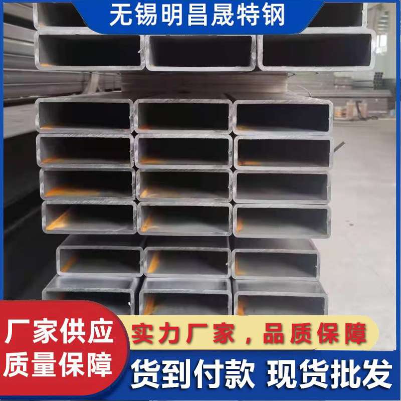 100*75方管厂家 机械配件用45*25 Q355B/C/D无缝方管130*70方矩管