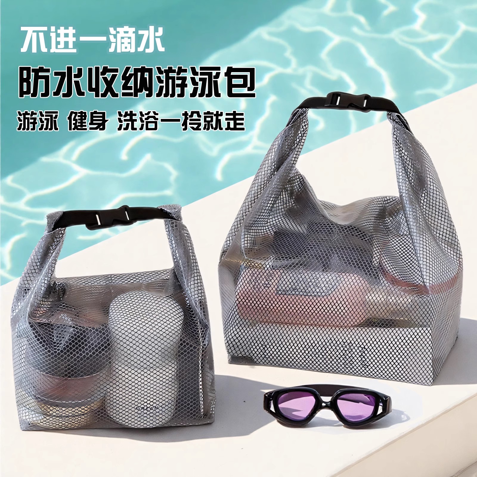 防水便携收纳袋折叠化妆包