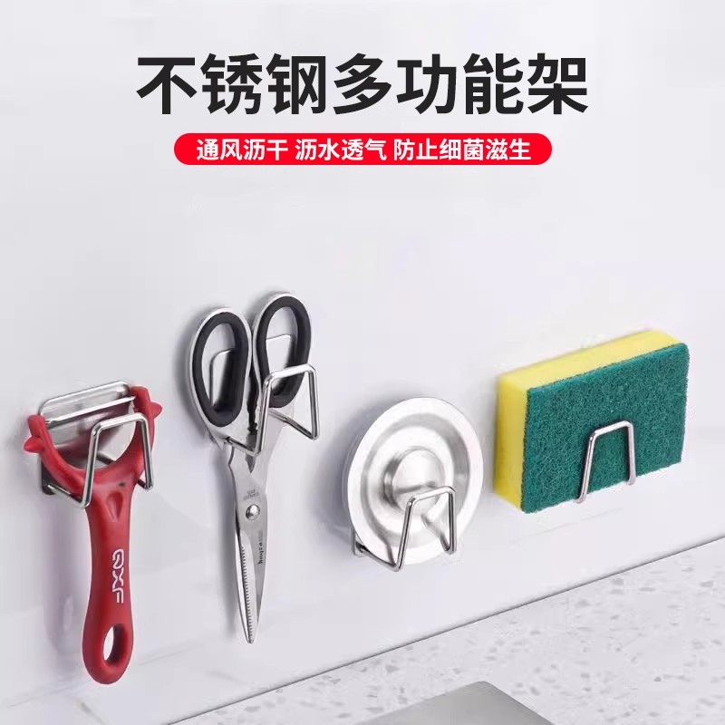 不锈钢海绵沥水架免打孔收纳