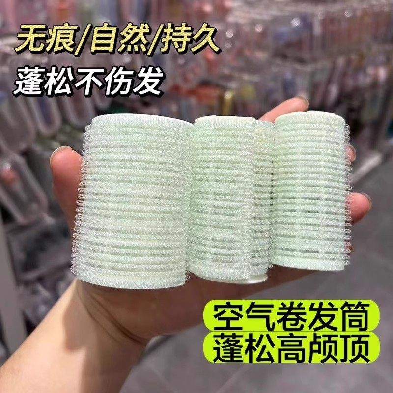 空气刘海卷发神器八字卷发筒