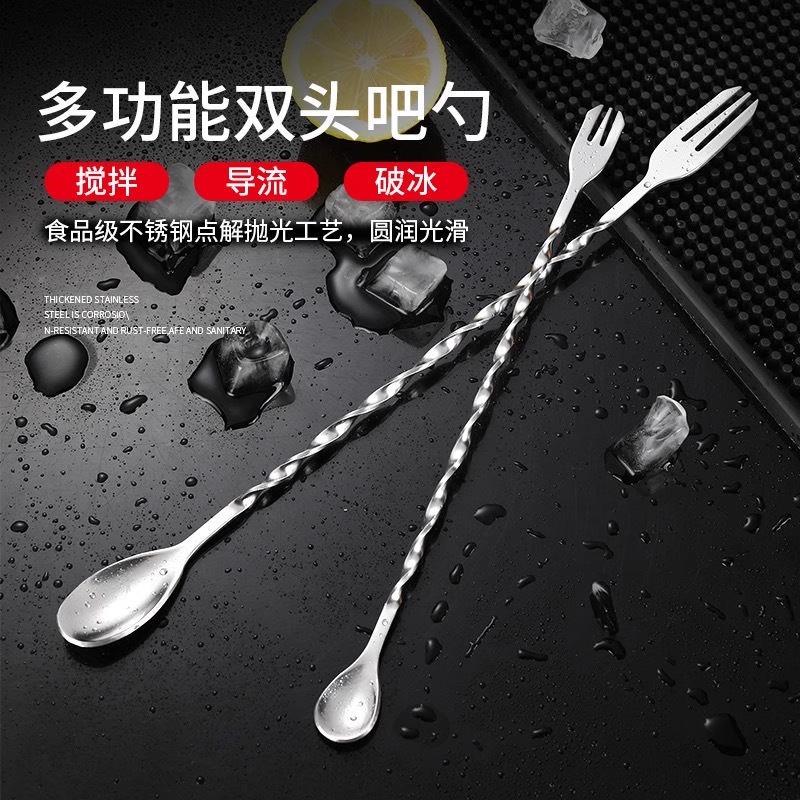 搅拌勺子不锈钢奶茶长吧勺长柄咖啡饮料调酒棒摆摊双头破冰多功能