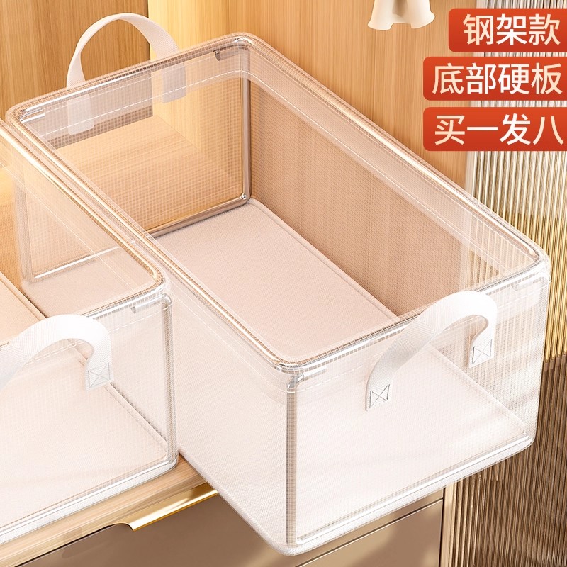 折叠衣柜提手储物筐框