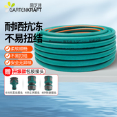 园艺佳4分水管洗车浇花防冻PVC软管浇水种菜灌溉家用加厚花园管