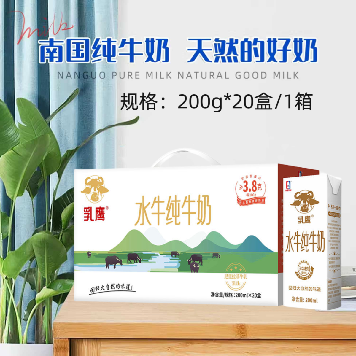品牌直发！