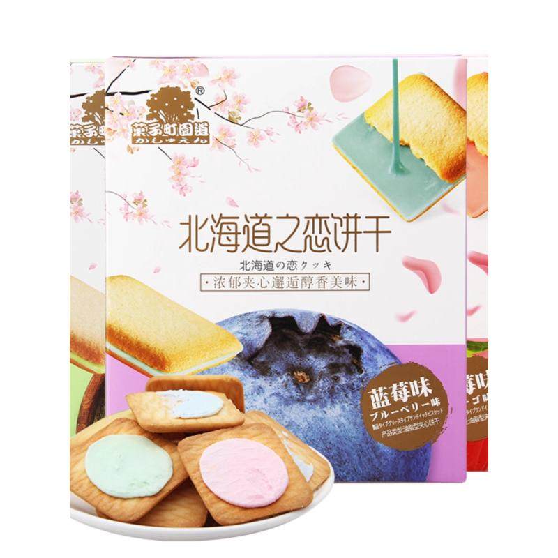 菓子町园道北海道之恋饼干133g盒装休闲零食品下午茶点心夹心饼干