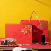 辰颐物语双色珍杞枸杞礼盒红枸杞黑枸杞组合装 节日礼品 礼盒装