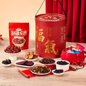 辰颐物语福气果干桶 年货礼盒送家人朋友 混合果干