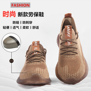 劳保鞋 透气防臭钢包头防砸防刺穿轻N便软底耐磨老保工作 男士 夏季