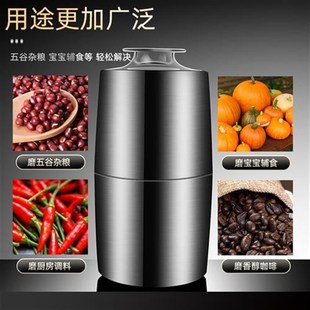 304不b锈钢磨粉机家用小型打粉机超细研磨器电动五谷杂粮粉碎机