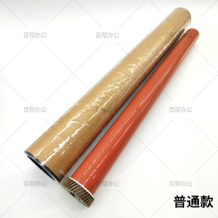 施乐C5005 定影上辊膜 5p005d定影膜 加热膜