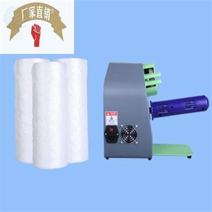 超值葫芦泡机器套餐充气填充防震缓冲葫芦膜气泡袋气X泡垫物流包