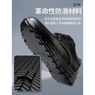 防滑防水防A油轻便防臭厨房后厨工作专用软 德国进国有专业厨师鞋