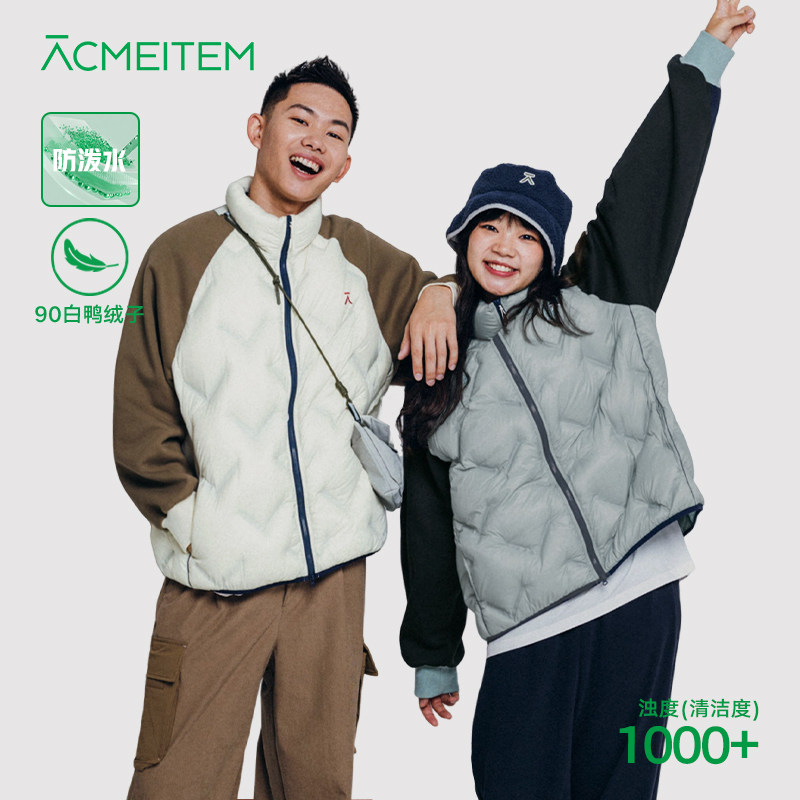 ACMEITEM爱棵米短款羽绒服女冬季薄款拼接轻薄男士新款防泼水外套,户外/登山/野营/旅行用品,户外休闲衣,淘宝优惠券,粉丝福利购,淘宝优惠卷