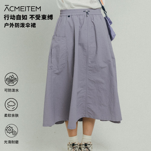 ACMEITEM爱棵米伞裙显瘦休闲宽松
