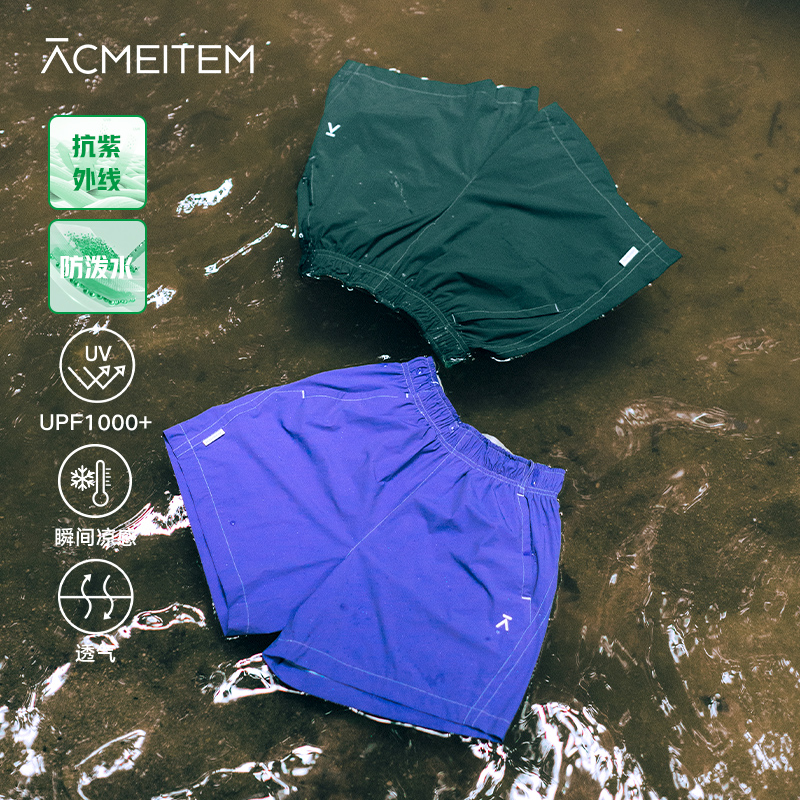 ACMEITEM爱棵米户外亲子短裤