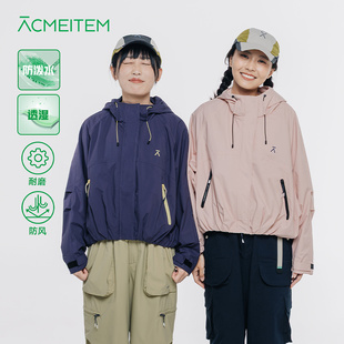 ACMEITEM爱棵米 户外女士防风防水夹克外套休闲连帽耐磨扩版上衣