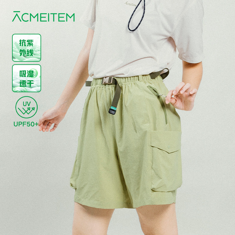 ACMEITEM爱棵米户外运动短裤
