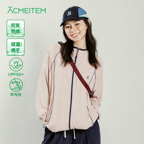 ACMEITEM爱棵米 户外亲子防晒上衣可调节宽松吸湿速干防晒服男女