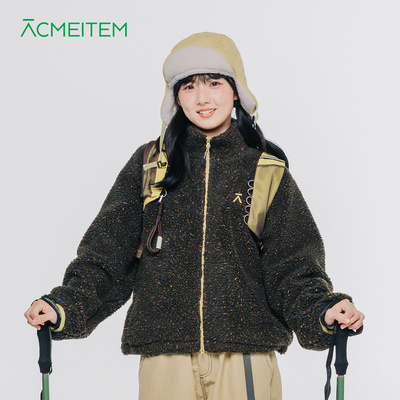 爱棵米亲子立领摇粒绒外套