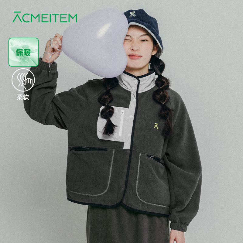 爱棵米户外女士摇粒绒拼色外套