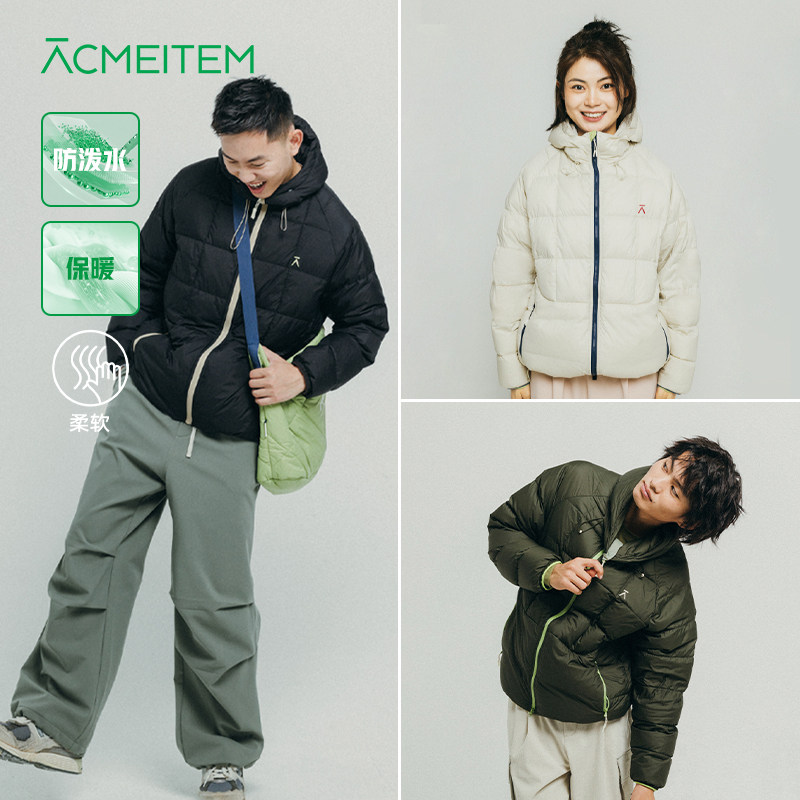 ACMEITEM 爱棵米 户外亲子零压连帽羽绒服防泼水自收纳外套男女