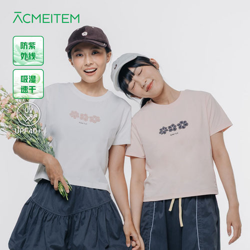 ACMEITEM爱棵米户外速干短袖T恤