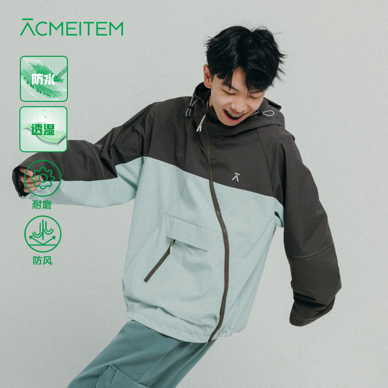 爱棵米户外防水连帽夹克