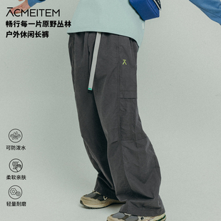 ACMEITEM爱棵米宽松休闲长裤女直筒运动透气新款显瘦白色男士儿童