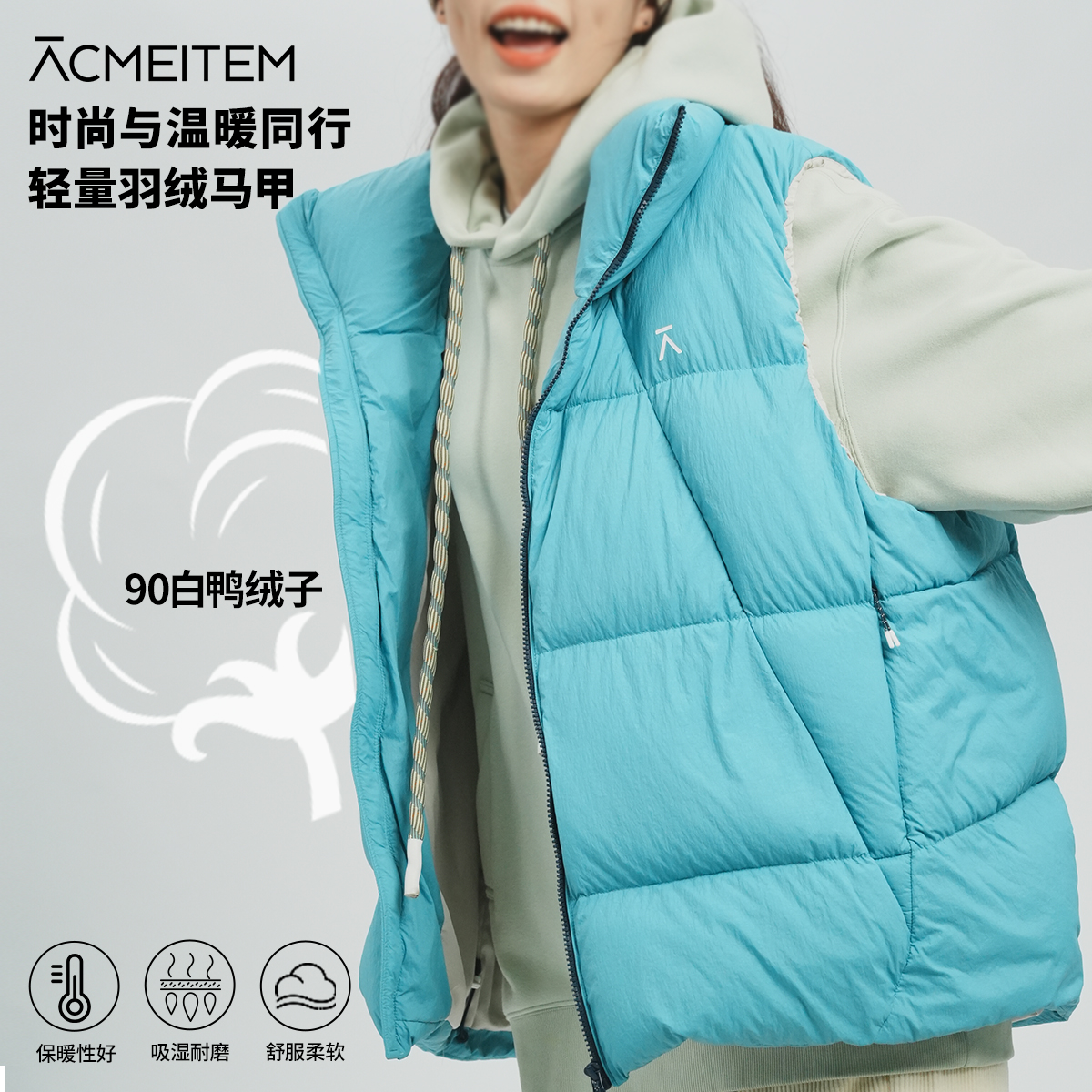 ACMEITEM愛棵米羽絨馬甲輕薄保暖