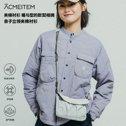 ACMEITEM爱棵米 户外亲子立领夹棉衬衫防泼水葫芦格加棉内胆开衫