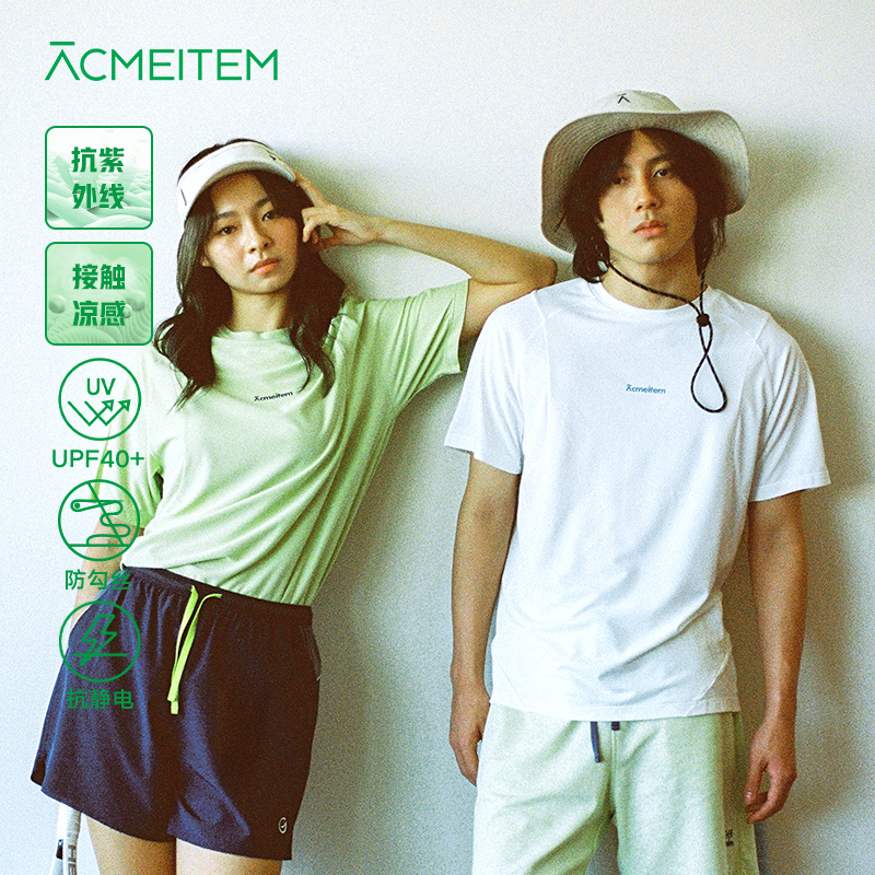ACMEITEM愛棵米戶外情侶防曬速干
