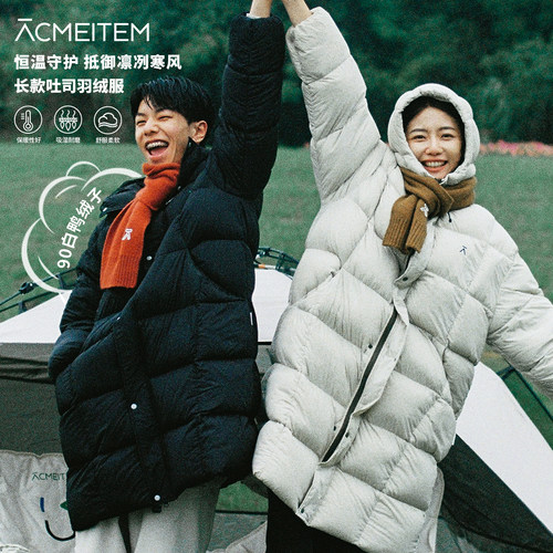 爱棵米户外连帽羽绒服保暖防泼水