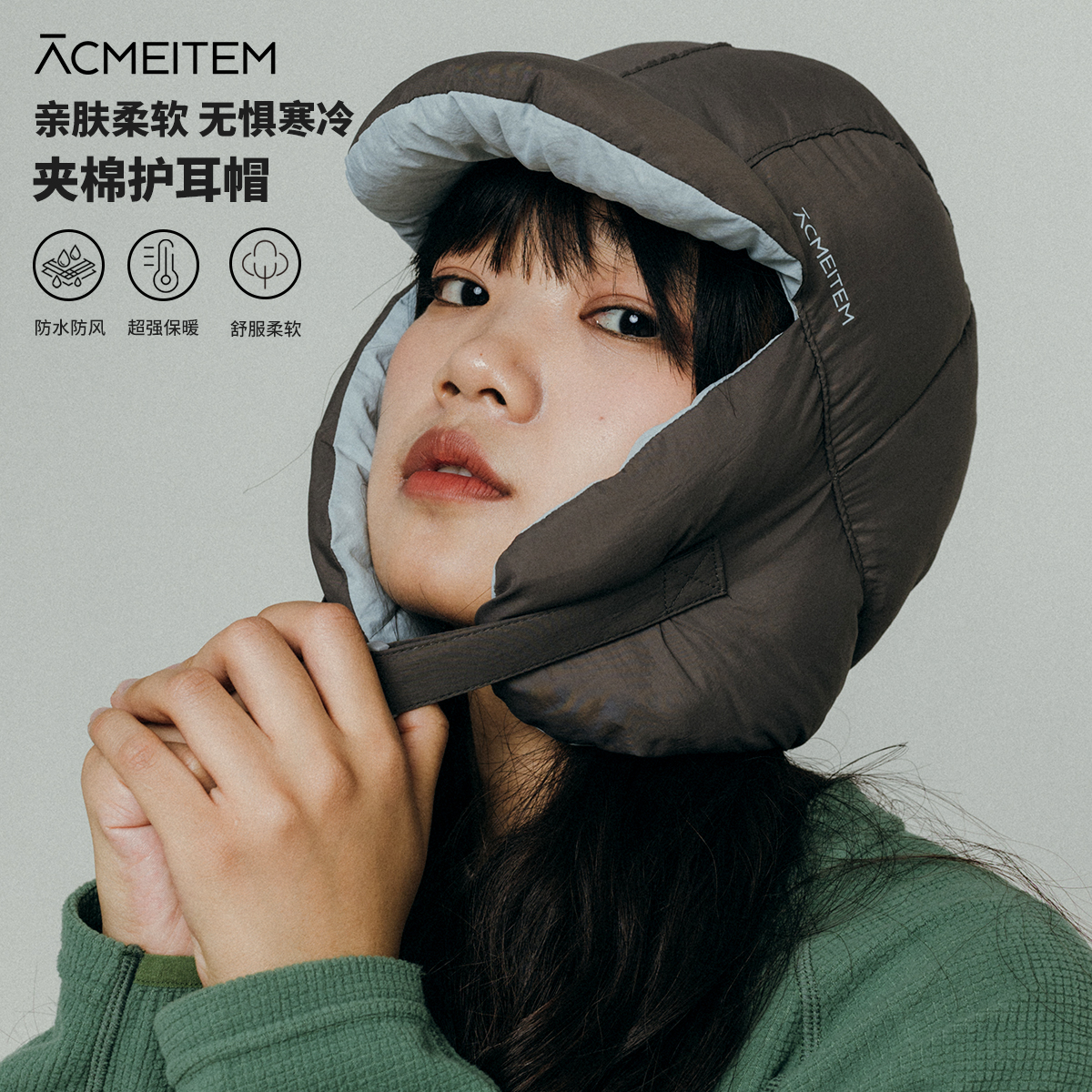 ACMEITEM爱棵米帽子防风保暖