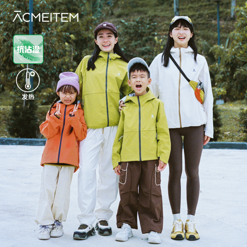 爱棵米户外亲子登山徒步软壳衣