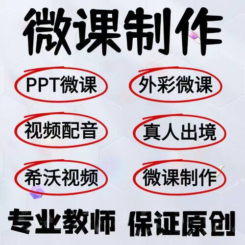 focusky微课制作体育教学微课动作分解全景动画PPT制作