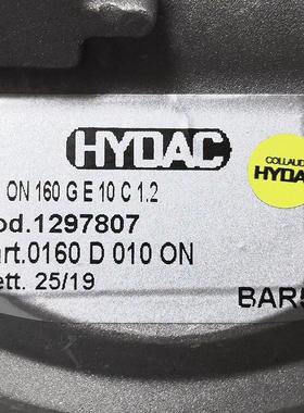1297807 LPFON160GE10C1.2 # HYDAC//贺德克，液压过滤器