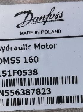 OMSS160 151F0538 # Danfoss//丹佛斯，液压马达、摆线马达