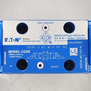 液压阀 电磁阀 威格士 Vickers DG4V