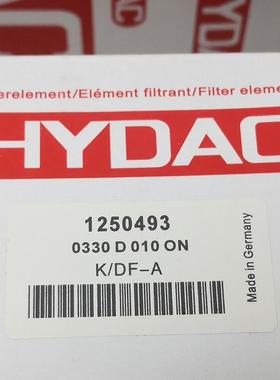 1250493 0330D010ON # HYDAC//贺德克，液压滤芯