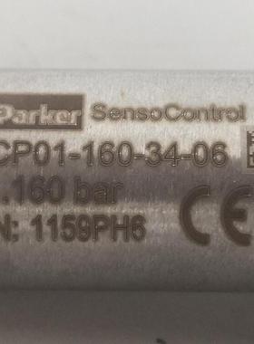 SCP01-160-34-06 # Parker//派克，液压阀，比例阀，传感器