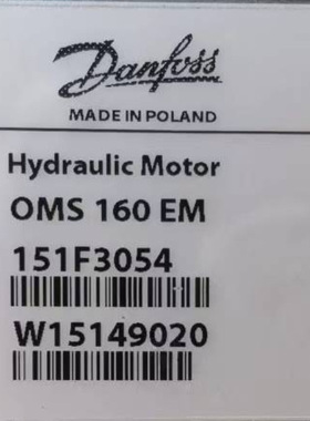 OMS160EM 151F3054 # WHITE//Danfoss，液压马达、摆线马达