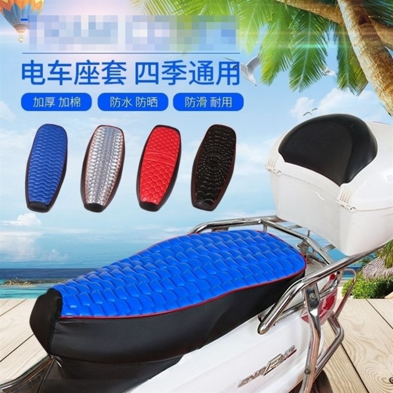电动车坐垫防屁股痛后座摩托车坐垫防屁股痛机车减震坐垫透气隔热