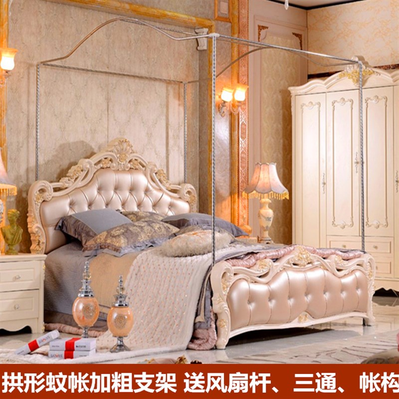 单独拱形蚊帐不锈钢支架杆子配件落地式加粗1.2/1.5m/1.8米双人床