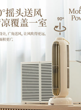 复古塔式风扇桌面办公室香薰变频电风扇便携式夏天制冷神器迷你小