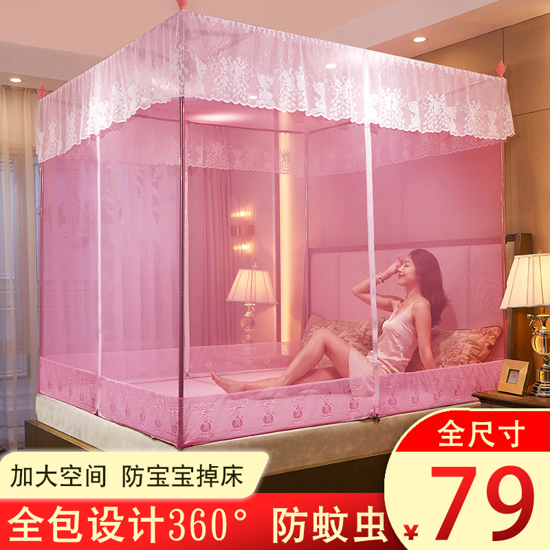 蚊帐加厚家用拉链免安装蒙古包防摔儿童1.5m1.8m1.2支架固定蚊账2