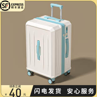 行李箱20寸登机箱小型女2024新款旅行拉杆密码皮箱子男学生大容量