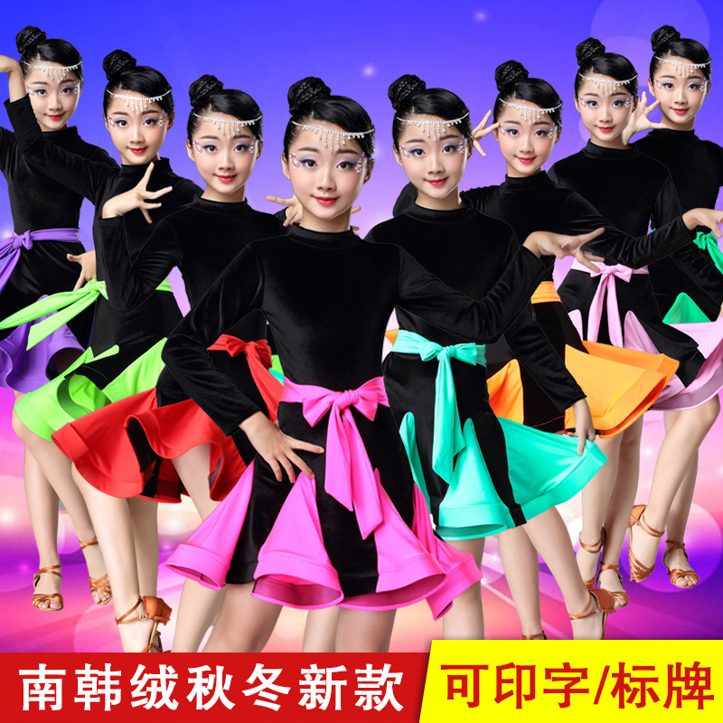新款儿童拉丁舞裙女孩连衣裙少儿拉丁舞蹈练功服装女童秋冬季比赛