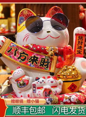 招财猫摆件店铺开业前台自动招手收银台储蓄罐办公室摇手创意礼品