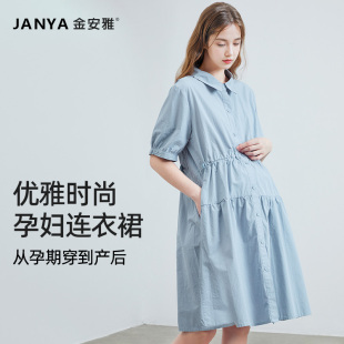 孕妇装夏款2025新款小个子高级感中长款短袖连衣裙女孕妇裙子夏季